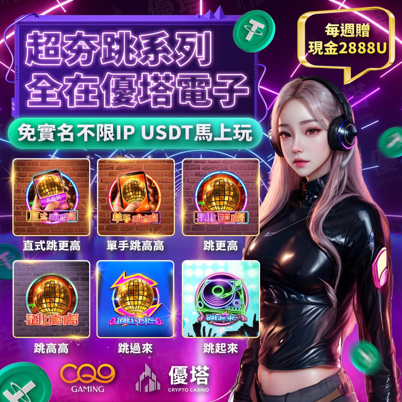 優塔娛樂城 - 領先業界的指標平台，獨享超值優惠！